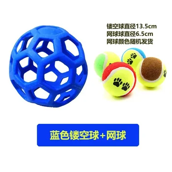 Игрушка для собак, полый мяч из пластика TPR, устойчивый к укусам, эластичный резиновый мяч, колокольчик, игрушка для домашних животных, мяч