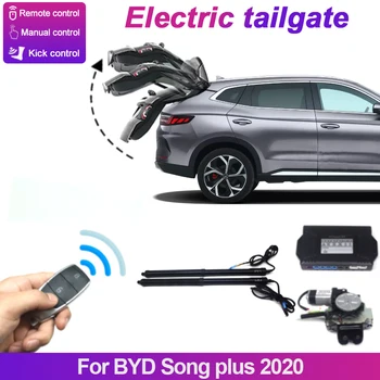 Для BYD Song plus 2020 управление багажником электропривод двери багажника автомобильный подъемник автоматическое открывание багажника мощность привода дрейфа