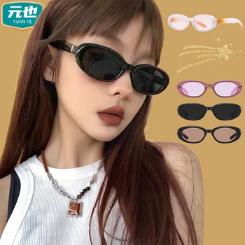 2023 Новые солнцезащитные очки GM градиентного цвета, женские высококачественные солнцезащитные очки, мужские ретро-модные очки XINGX в овальной оправе с маленькой оправой