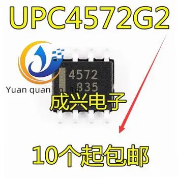 30шт оригинальный новый UPC4572G UPC4572 4572 UPC4572G2 двойной операционный усилитель с чипом SOP-8