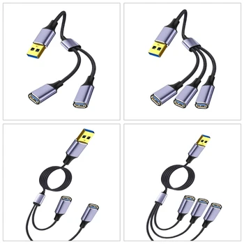 USB-кабель-разветвитель Удлинитель для нескольких устройств Удобно