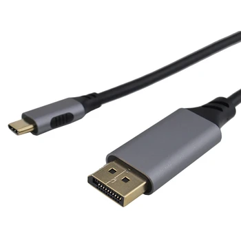 Кабель USB C к DisplayPort 8K с частотой 60 Гц, версия DP1.4, игровой кабель Type-C к DP HD 1 (4k144 Гц, 4K при 120 Гц, 2K при 165Hz)