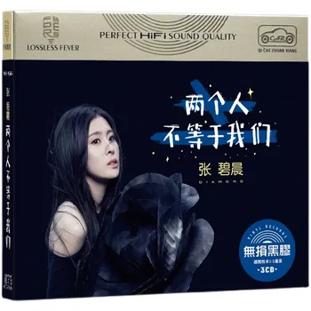 Китай 12 см HD-МАСТЕРИНГОВЫЕ Виниловые Пластинки LCDHQ 3 CD Box Набор Дисков Китайской Классической поп-музыки Diamond Zhang Bichen Song