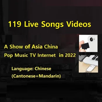 119 живых песен MP4, видео, Азия, Китай, поп-музыка, Телевидение, Интернет, шоу в 2022 году, память мобильного компьютера, автомобиля, TF SD-карта, USB-флэш-диск