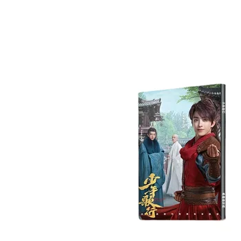 1ШТ Плакаты Liu Xueyi Li Hongyi Ao Ruipeng HD, Телевизионная молодежь и кадры из драмы 
