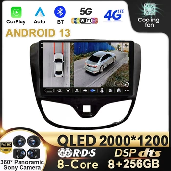 Автомагнитола Android 13 для OPEL KARL VinFast Fadil 2017-2020 Мультимедийный плеер Стереонавигация 4G WIFI GPS 2din магнитола BT Рекордер