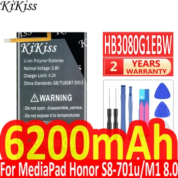 Аккумулятор для Huawei Honor S8-701W для MediaPad M2 M1 8,0 