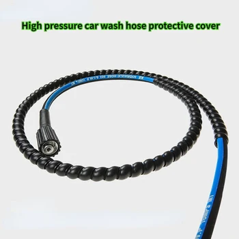 Защитный рукав для шланга для автомойки под высоким давлением, износостойкий антивозрастной шланг, защитный рукав для шланга