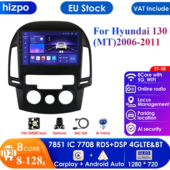Интеллектуальный Экран 2din Android Автомобильный Радио Мультимедийный Видеоплеер для Hyundai I30 AT MT 2006-2012 GPS Navi Carplay Auto 4G RDS