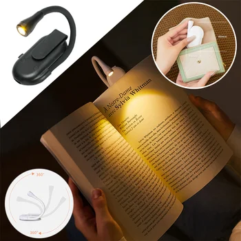 Ночник с мини-книгой, зажим для защиты глаз, ночная лампа, Портативная настольная лампа для учебы, перезаряжаемая для путешествий, Освещение для чтения в спальне