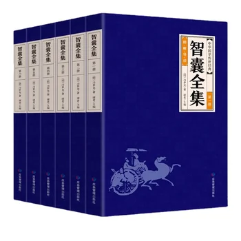 Полное собрание китайских национальных исследований, книг и аналитических центров, том 6, коллекционное издание Feng Menglong