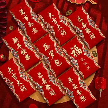 6 шт./компл. Китайские традиционные подарки для вечеринок, Красный конверт, денежный карман, денежный мешок на удачу, Праздничная вечеринка, Новогодний пакет