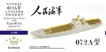Пятизвездочный FS700181 китайский план LST Type 072A Набор обновлений для Trumpeter 06728