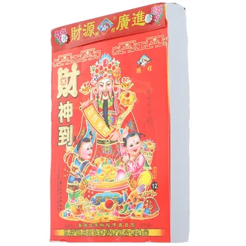Китай Китайский Традиционный календарь Лунный год Лунная стена Годы дракона Подвесной настенный календарь Бытовой календарь Изображение 1