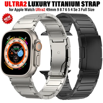 Роскошный Титановый Ремешок Для Apple Watch Ultra 2 49 мм Ремешок Из Металлического сплава Для iWatch Серии 9 8 7 6 45 мм 44 мм 42 мм 40 мм 41 мм Браслет