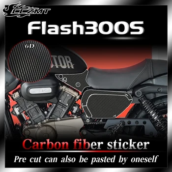 Для QJMOTOR Flash 300S наклейка 6D защитная наклейка из углеродного волокна пленка для тела декоративная наклейка водонепроницаемый модифицированный аксессуар