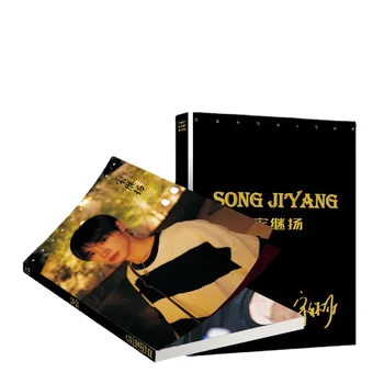 1ШТ Обложка журнала Song Jiyang Музыкальный концерт HD Афиша Драмы 