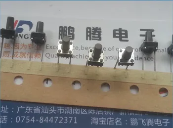 20 шт./лот Импортный тайваньский переключатель такта 6*6*9.5 встроенный 2-контактный микропереключатель с переключателем клавиш