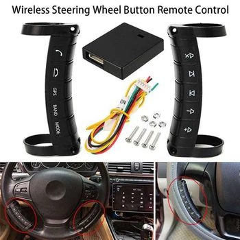 Универсальный многофункциональный беспроводной контроллер рулевого колеса, Bluetooth, кнопки DVD-навигации, светодиодный Беспроводной контроллер