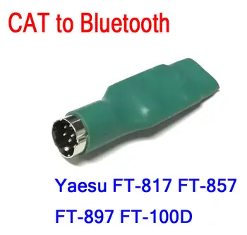 Адаптер интерфейса Bluetooth CAT FT-8x7 для Yaesu FT-817 FT-857 FT-897 FT-100D