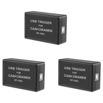 3X Триггер привода кассового ящика BT-100U с интерфейсом USB для запуска кассового ящика