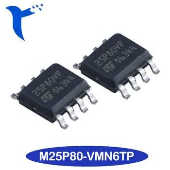 Новый оригинальный M25P80-VMN6TP Трафаретная печать 25P80VP Упаковка Микросхемы памяти SOP-8